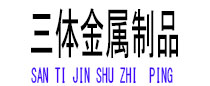 鹤壁光伏配件